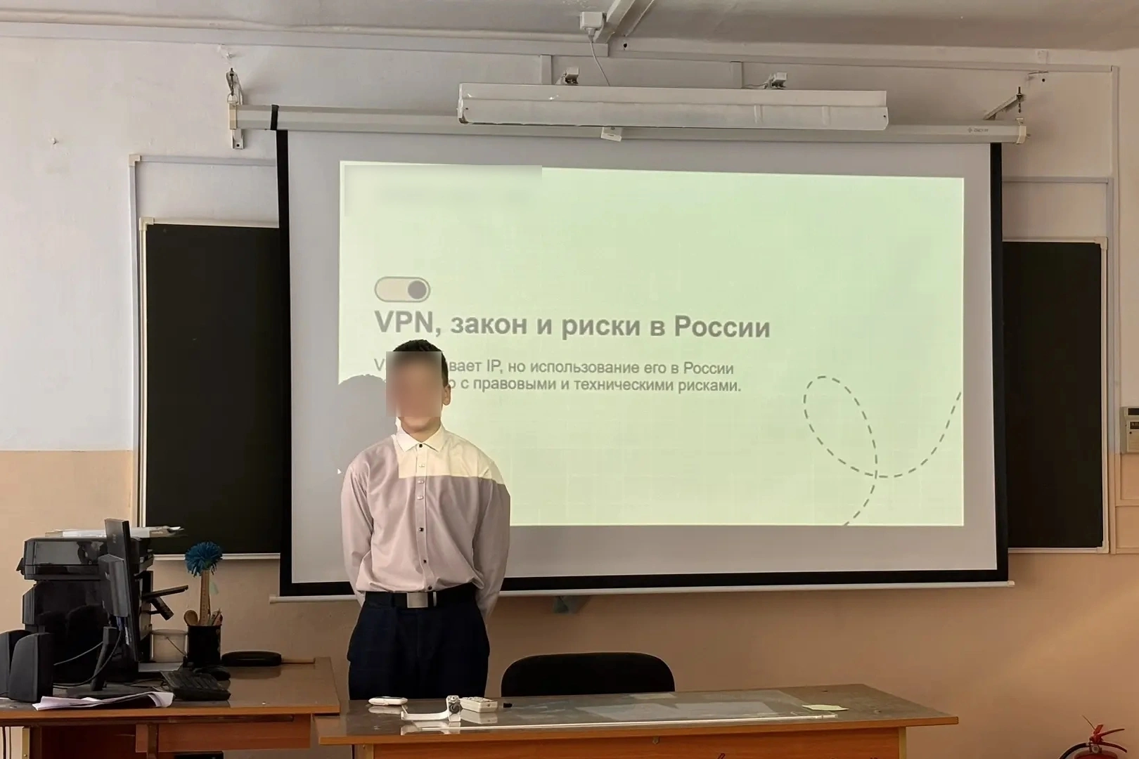 В учебных заведениях разных регионов России начали систематически проводить занятия о рисках использования VPN-сервисов, утечке персональных данных и юридических последствиях онлайн-активности.