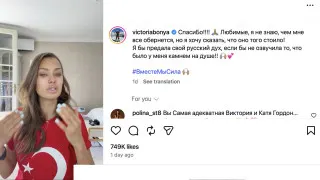 На фоне блокировок WhatsApp и Telegram, роста недовольства властью и ужесточения контроля над интернетом популярные блогерши записывают слёзные обращения к Путину, пытаясь разыграть старый сюжет о «хорошем царе и плохих боярах».