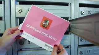 Минстрой разрабатывает законопроект, который позволит автоматизировать взыскание бесспорных долгов за ЖКХ через ГИС ЖКХ и «Госуслуги» после завершения эксперимента в регионах.