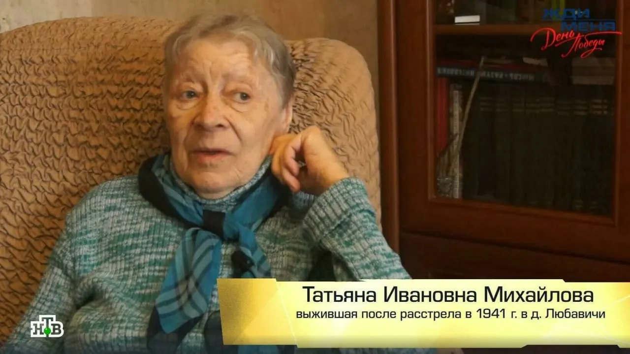 Татьяна Михайлова, выжившая после расстрела почти 500 человек в ноябре 1941 года, многие годы пытается найти свою семью; к поискам подключаются местные жители и общественники.