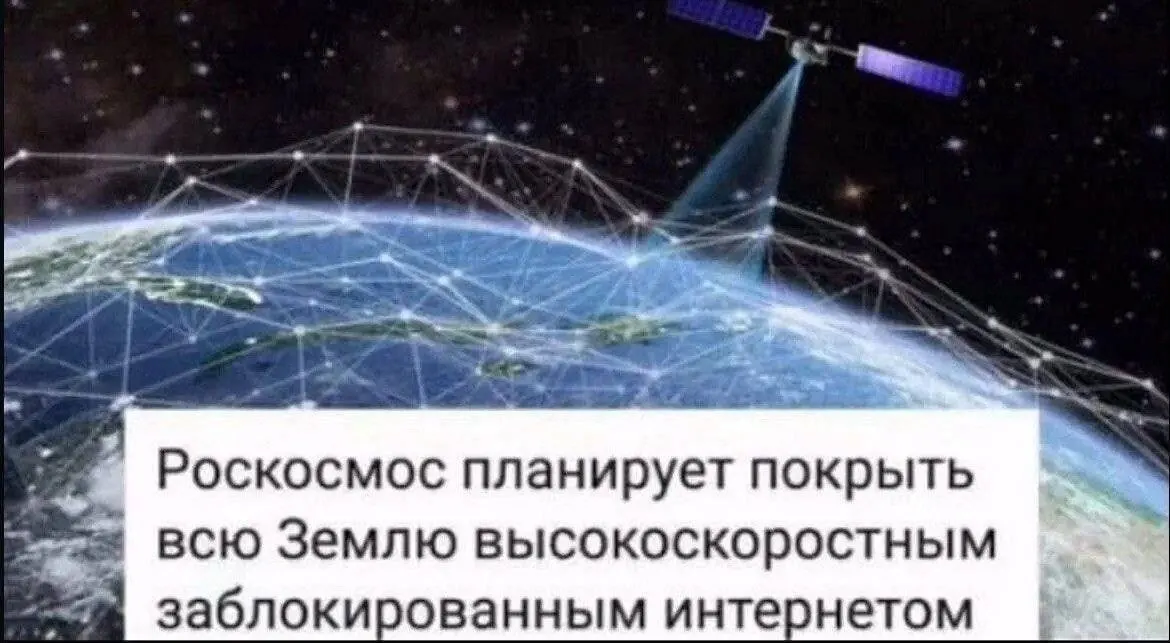 Правительство планирует выделить диапазон 4,63–4,99 ГГц в конце июня, однако дефицит оборудования и этапный разворот сетей означают, что существенное ускорение интернета наступит позже.