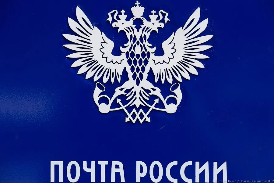 В 2025 году жителям региона доставили около 760 тыс. писем с уведомлениями о нарушении ПДД; более половины уведомлений ушли в электронный формат.