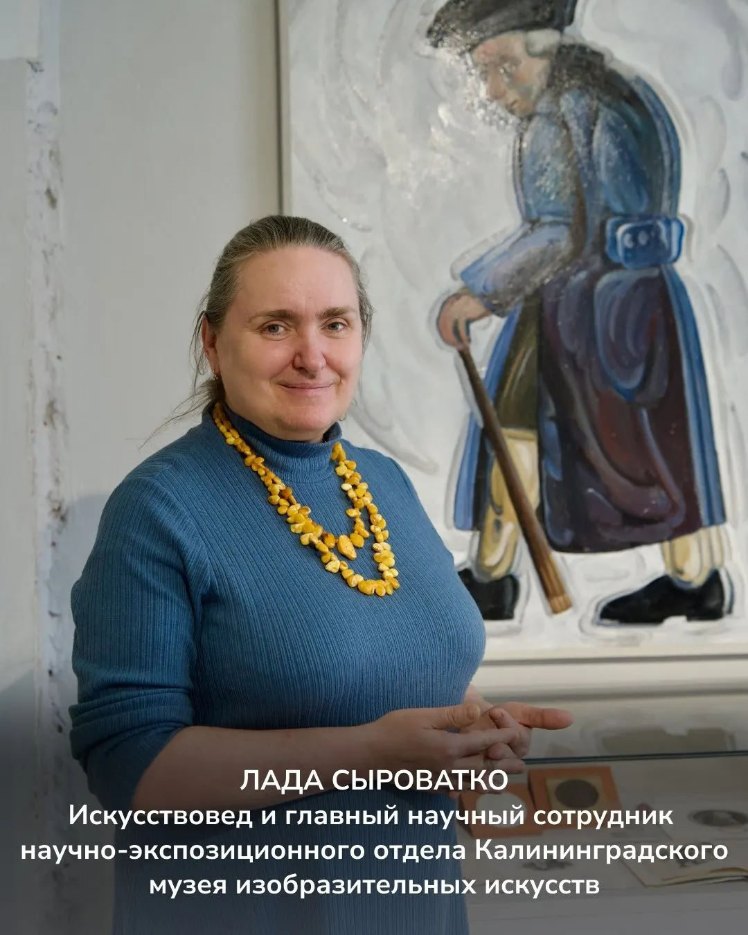 Искусствовед Лада Сыроватко объясняет, какие факторы формируют цену на реликвии, почему на местном рынке востребованы «прусские» вещи и как туристам продают «местный колорит», который на самом деле может быть импортным.