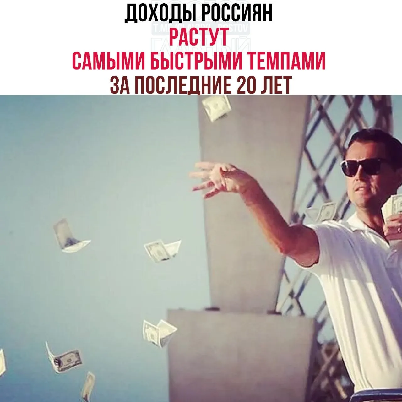 По словам вице‑премьера, это самый быстрый рост доходов за последние 20 лет — реальные доходы увеличились на 26,1%, а уровень бедности по итогам 2025 года опустился до 6,7%.