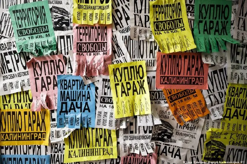 В «Доме китобоя» стартовала выставка, посвящённая гаражу как явлению советской повседневности — от автомобилей до домашних кладовых. Экспозиция подготовлена совместно с Музеем транспорта Москвы и продлится до конца октября.