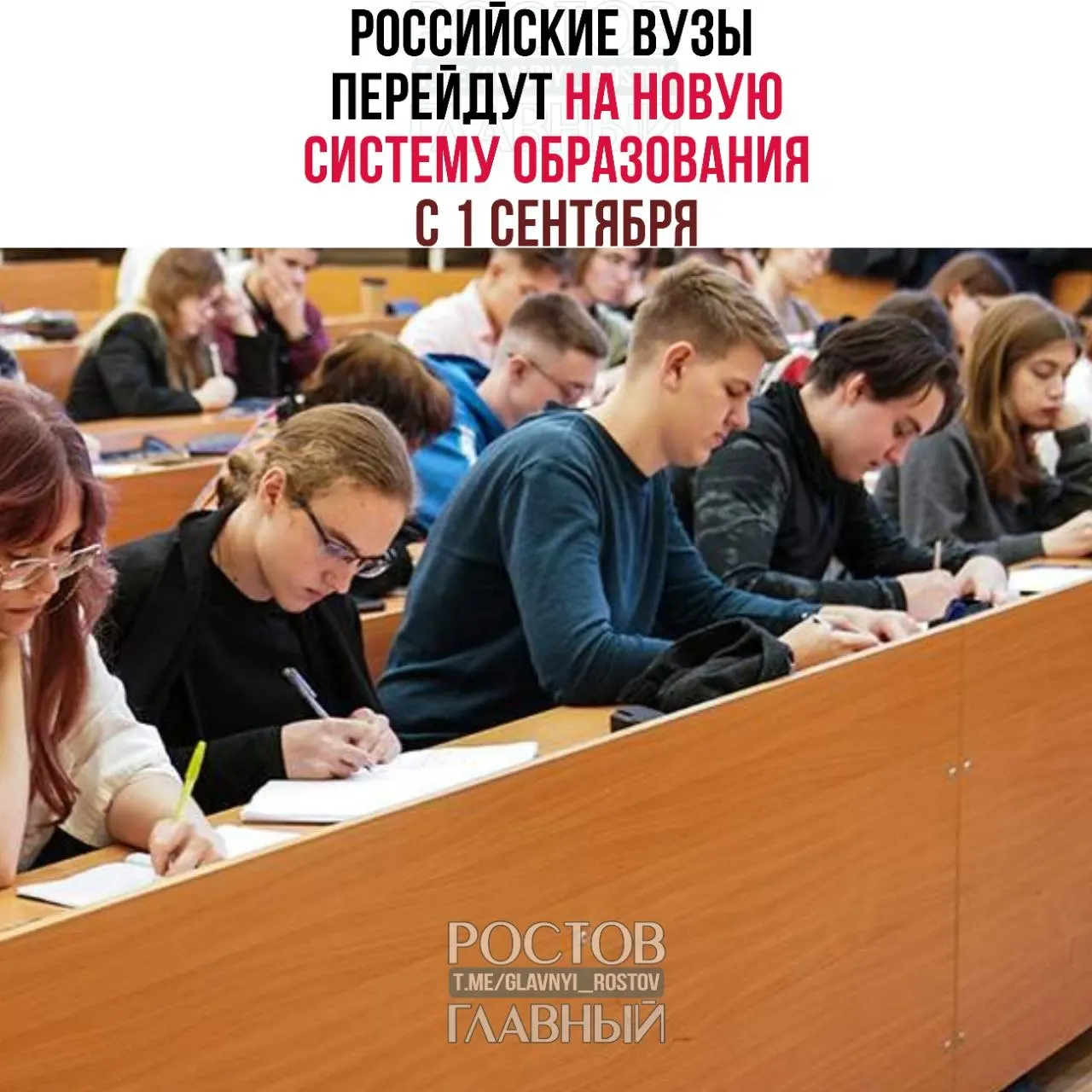 В систему войдут три уровня — базовый (бывший бакалавриат и специалитет), специализированный (1–3 года) и профессиональное образование; действующие студенты смогут завершить обучение по текущим программам.