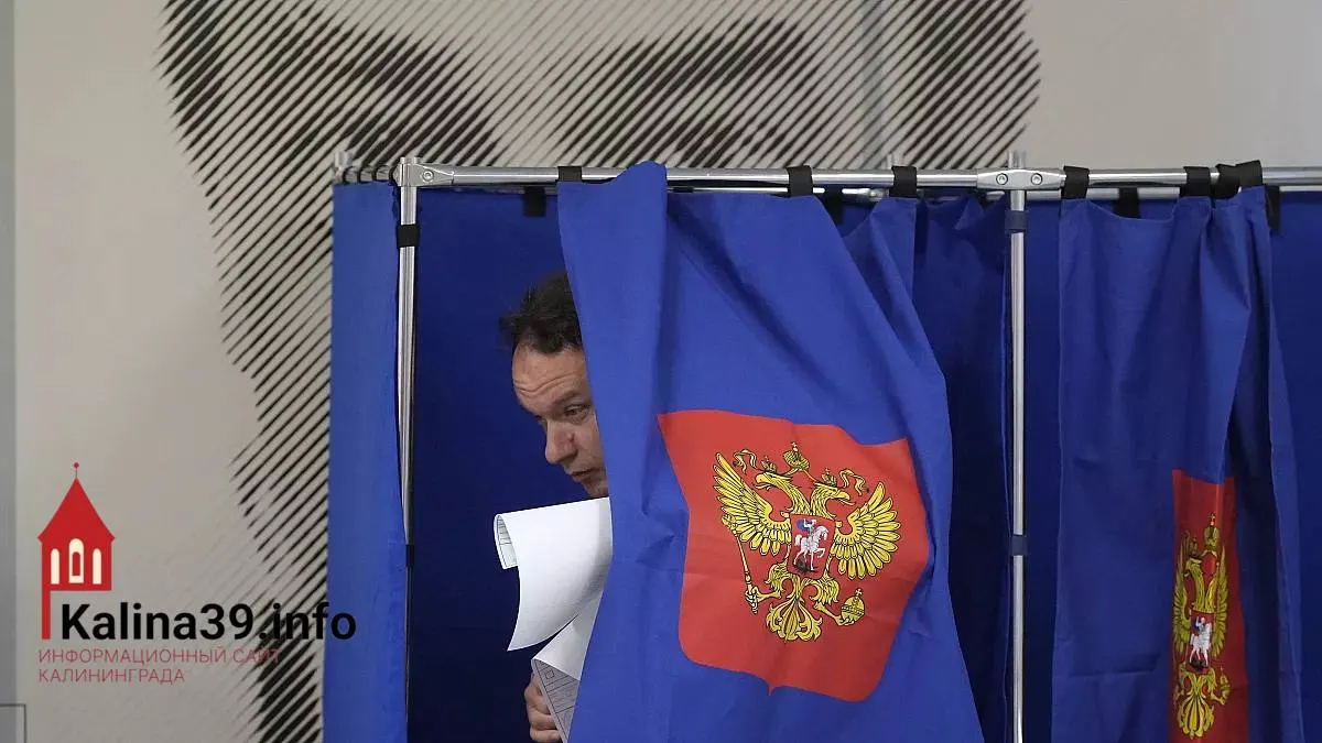 В единый день голосования жители региона выберут депутатов в Госдуму, Законодательное собрание и городской совет Калининграда — в регионе зарегистрировано около 839 тысяч избирателей.