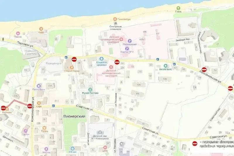 В Пионерском на 8 и 9 мая временно изменят схему движения транспорта из‑за празднований Дня Победы. Жителей просят заранее планировать маршруты и парковку.