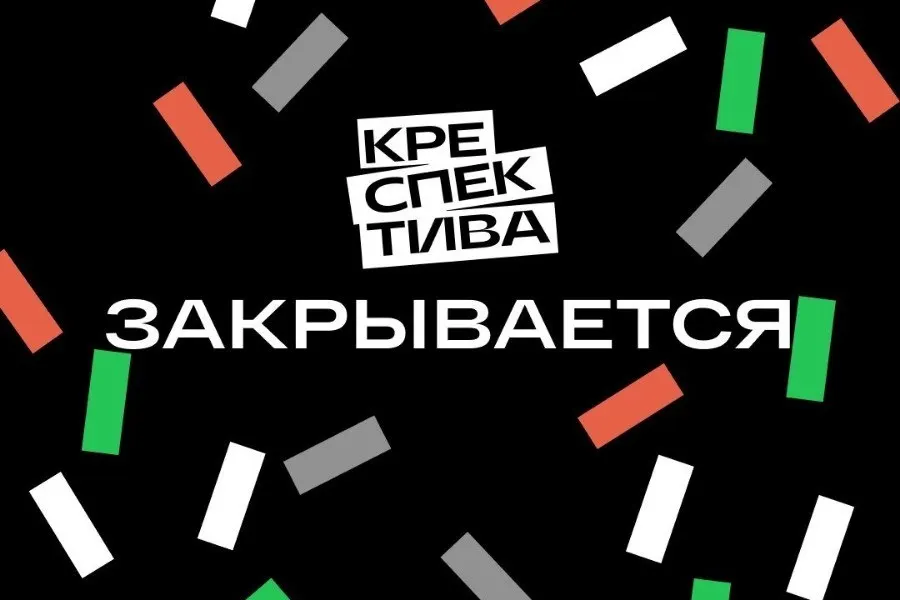 Организация, созданная при губернаторе Калининградской области, заявила о «уходе из большого спорта» и прекращении существования в 2026 году. В фонде поблагодарили региональные власти и креаторов, оперативных комментариев о причинах приостановки работы пока нет.
