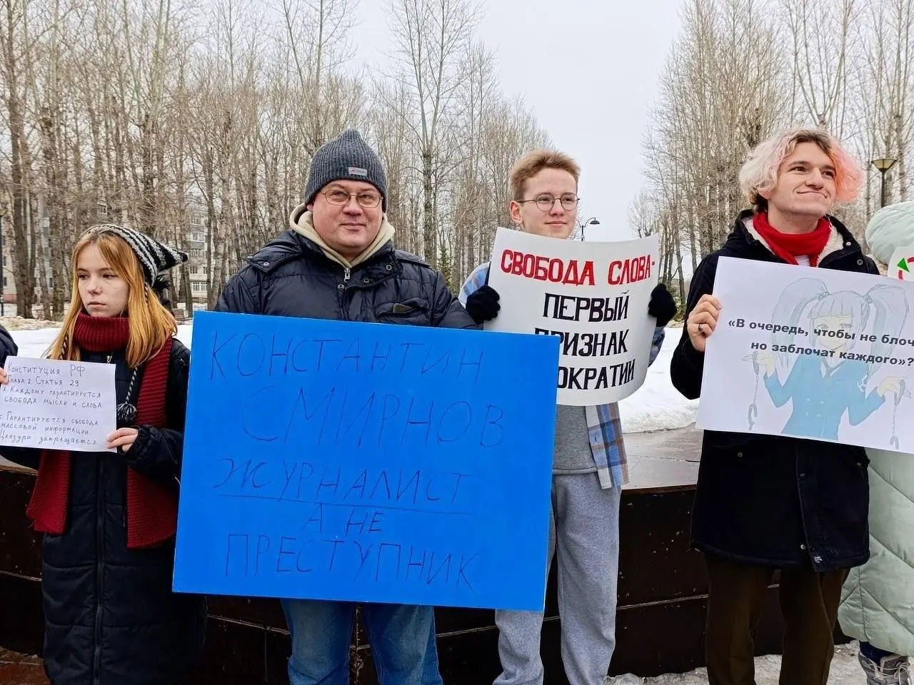 Конституционный суд не стал пересматривать дело руководителя татарстанского отделения «Яблока», которому назначили штраф 250 тысяч рублей за плакат в поддержку рязанского журналиста.