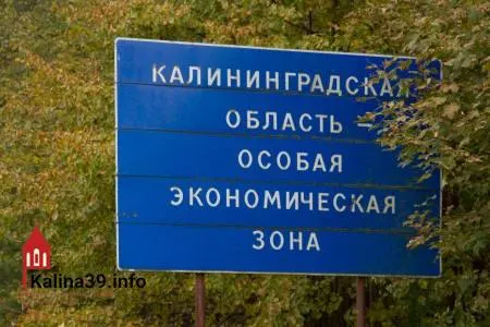 По итогам I квартала 2026 года регион набрал 20,3 балла — в три раза меньше, чем Москва. За несколько месяцев область опустилась на 15 позиций на фоне снижения числа предприятий, падения спроса и сокращения инвестиций.