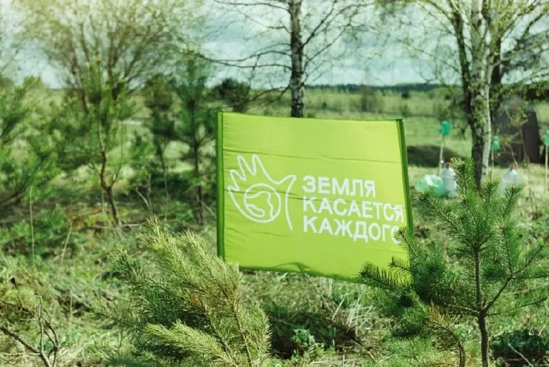 Ассоциация «Охрана природы», ведущая проект «Земля касается каждого», объявила о приостановке деятельности и приёма пожертвований после внесения в реестр «иностранных агентов». Активисты связывают это с критикой поправок в закон об ООПТ.