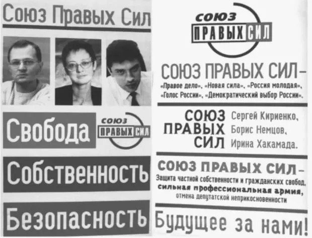В 2005 году был подписан закон, который запретил избирательные блоки и оставил участниками выборов только политические партии. Короткая история решения и предыстория 1990-х — начала 2000-х.