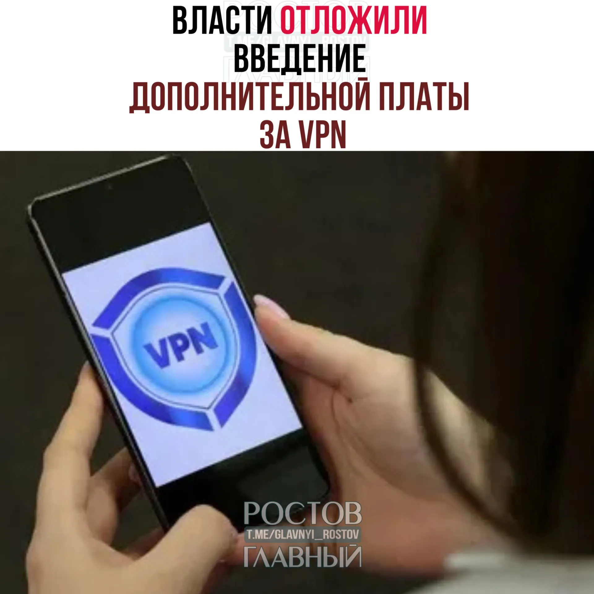 Рассматривается перенос старта на период после думских выборов 18–20 сентября; операторы хотели начать к концу марта, но эксперты предупреждают, что полноценный запуск системы потребует 3–4 месяцев.