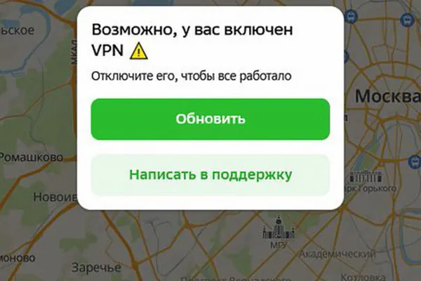 Ограничения доступа для пользователей с включённым VPN в апреле привели к снижению мобильного трафика у крупных маркетплейсов, падению выручки продавцов и возможным потерям платформ порядка 7 млрд рублей.