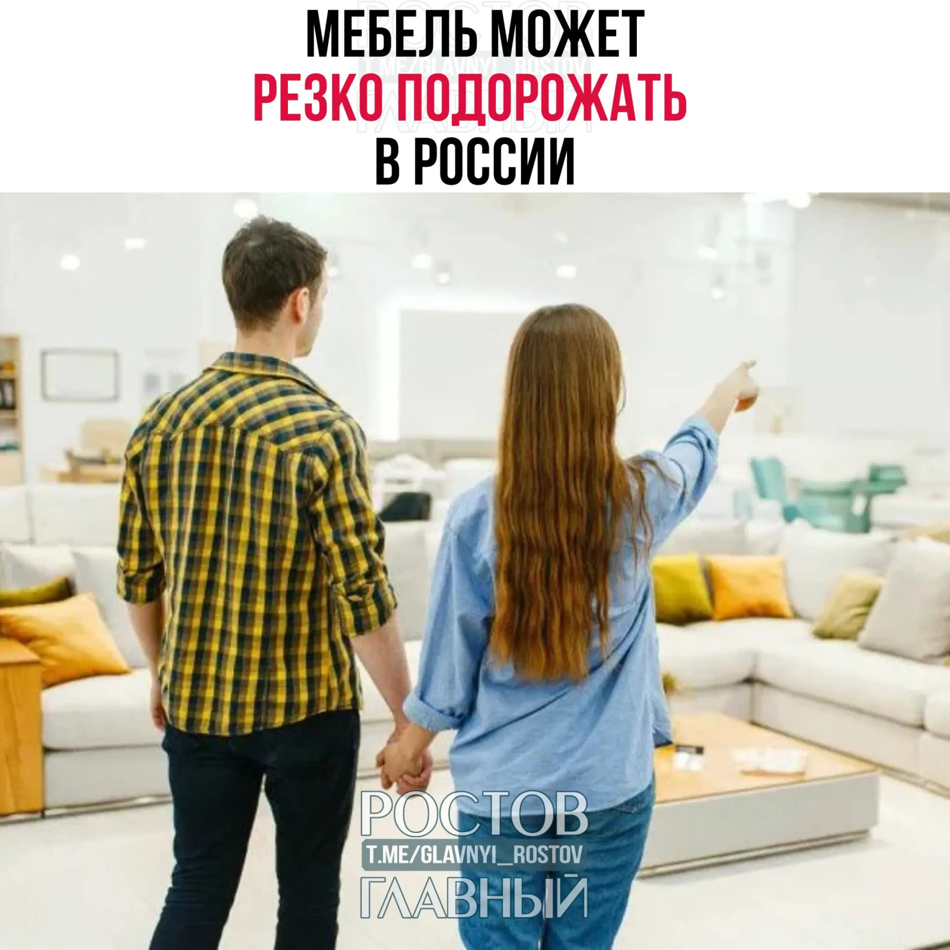 Власти обсуждают введение заградительной пошлины на мебель из «недружественных» стран — это должно поддержать производителей, но может привести к удорожанию и импортной, и российской продукции.