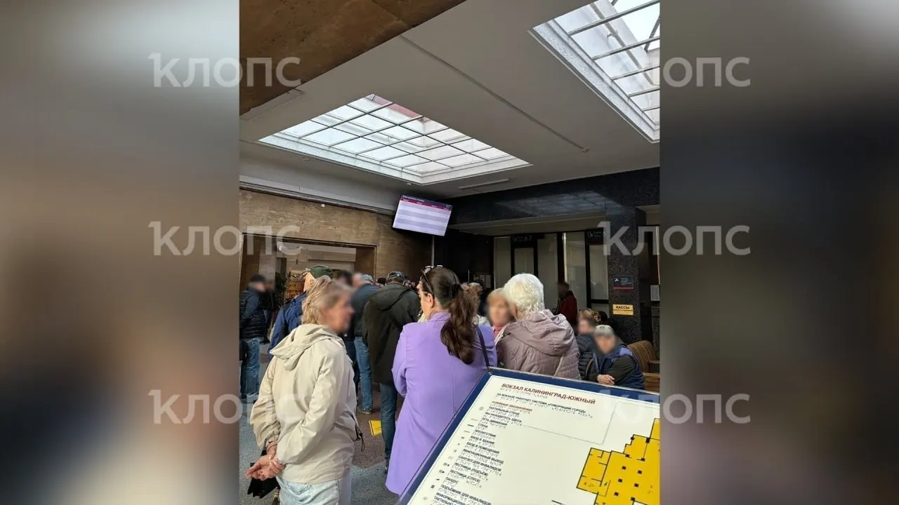 Из‑за проблем с онлайн‑продажей и сложной очередной схемы на вокзале многие жители Калининграда остаются без билетов; поезд остаётся самым доступным способом доехать до родных.