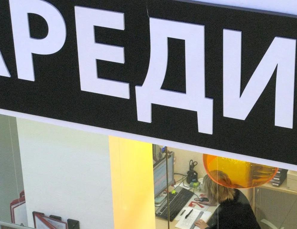Из‑за технического сбоя банковская система предъявила требование по кредиту, списанному при банкротстве. Банк выплатил штраф в 300 тысяч рублей.