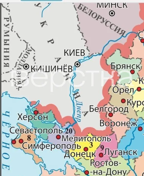 В новой редакции учебника обществознания для девятых классов на карте украинские территории обозначены как российские. Текст содержит идеологические формулировки и объясняется изменениями в российском законодательстве.