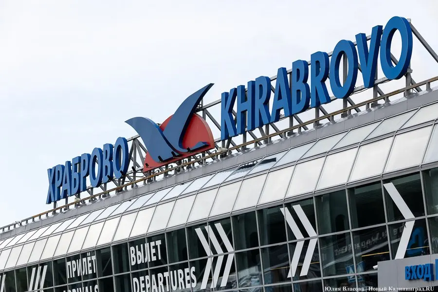 Вечером 25 мая в аэропорту Храброво Калининградской области введены временные ограничения на приём и выпуск воздушных судов для обеспечения безопасности полётов. Пассажирам рекомендуют следить за табло и уточнять информацию у авиакомпаний.