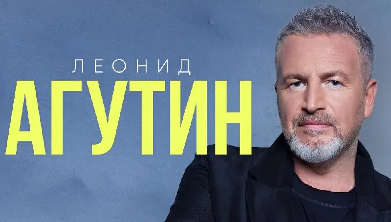 Знаковый российский певец и композитор выступит в ДС «Янтарный» с программой из главных хитов и разных периодов творчества. 6 ноября — партер, 7 ноября — танцпол, начало в 19:00.