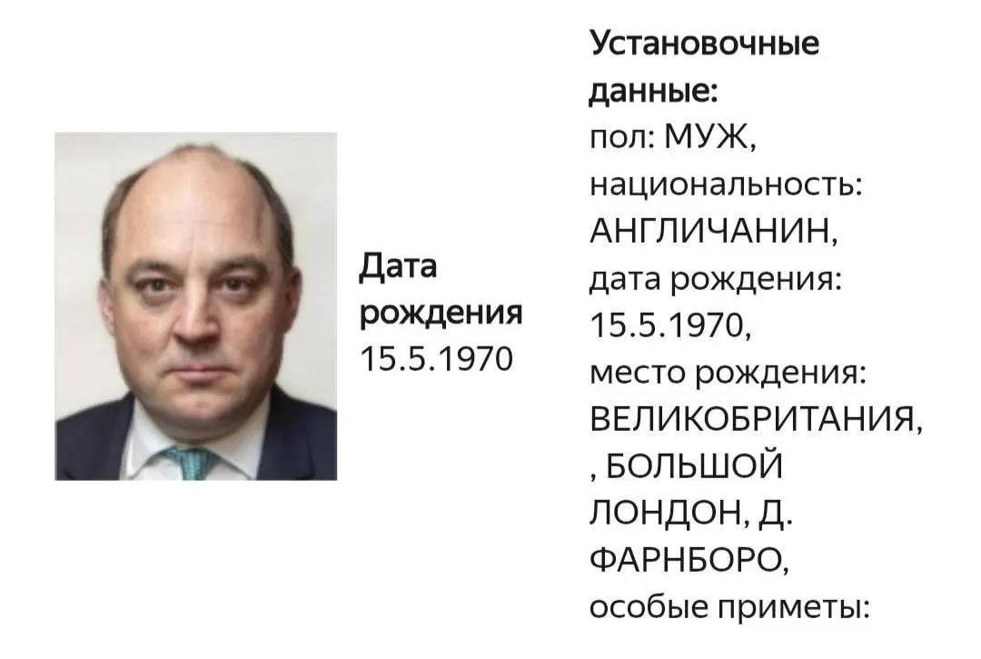 На сайте МВД появилась карточка розыска, в ведомстве не уточняют статью обвинения. Уоллес известен поддержкой Украины, призывами к мобилизации и за поставки британской военной техники в страну.