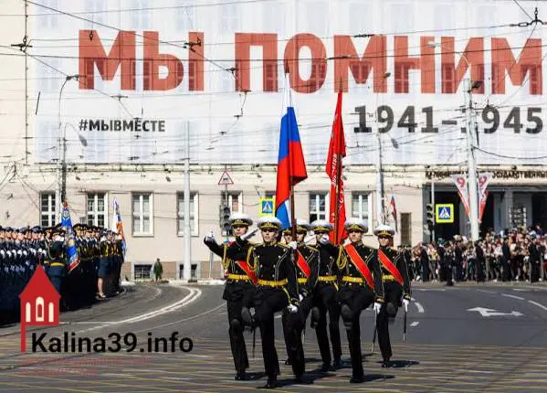 На Параде Победы в Калининграде не выйдут механизированные колонны — пройдет пешая часть и ретрогруппа ретро‑техники; основные мероприятия пройдут в парке Победы, на площади Победы и у форта №5.
