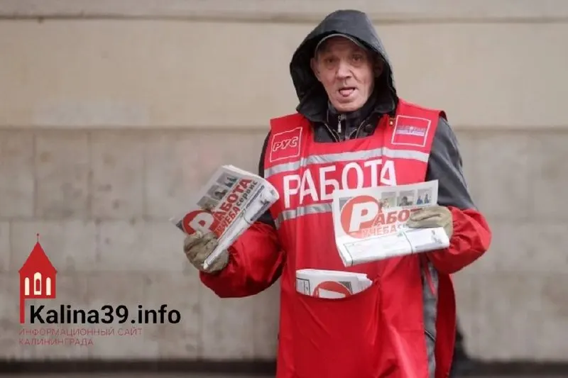 Число официально зарегистрированных безработных увеличилось до 2964 человек; нагрузка на рынок труда выросла — на одну вакансию приходится 0,3 незанятого.