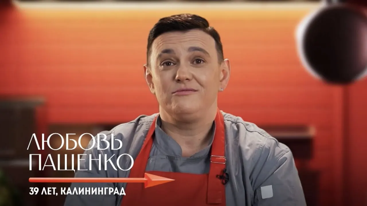 39‑летняя калининградская повар, которая умеет разделать оленя за три часа, вошла в команду Константина Ивлева для участия в новом выпуске кулинарного шоу. Эфир запланирован на 29 июня в 19:00.