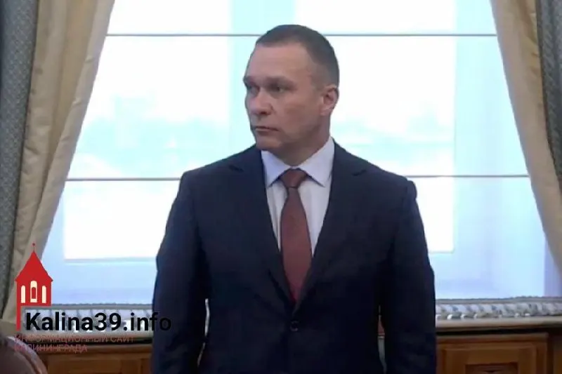 В&nbsp;Калининградской области назначили министра региональной безопасности