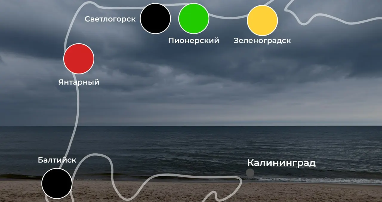 Актуальные флаги и температура воды на пляжах Балтийска, Зеленоградска, Пионерского, Светлогорска и Янтарного.