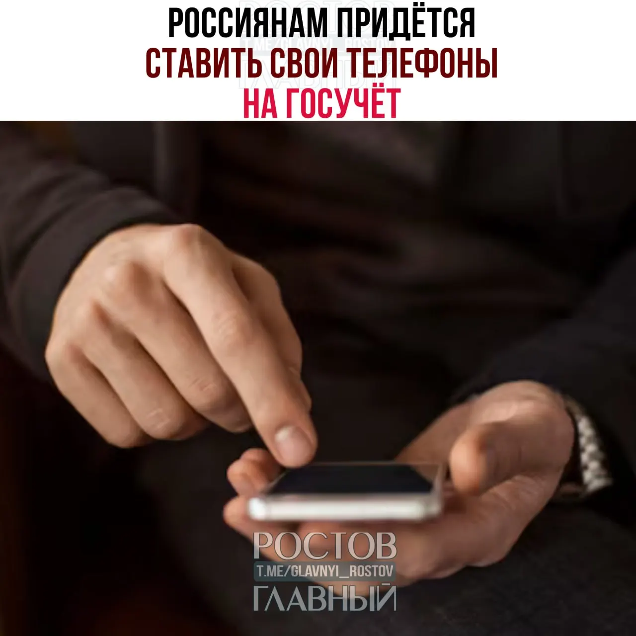 Власти утвердили принципы работы базы IMEI: SIM‑карта будет привязываться к конкретному аппарату, незарегистрированные устройства могут быть отключены от связи, при продаже потребуется отвязка SIM.