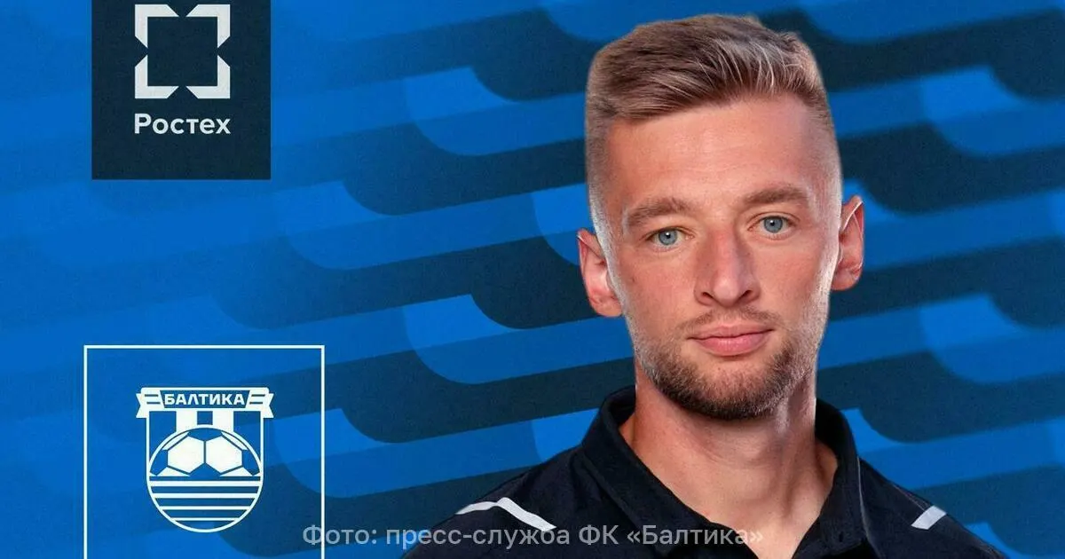 Артём Булойчик снова в Калининграде: он вернулся в тренерский штаб «Балтики», где ранее курировал отработку стандартных положений. Ранее Булойчик возглавлял «Шинник» и помог команде сохранить место в Первой лиге.