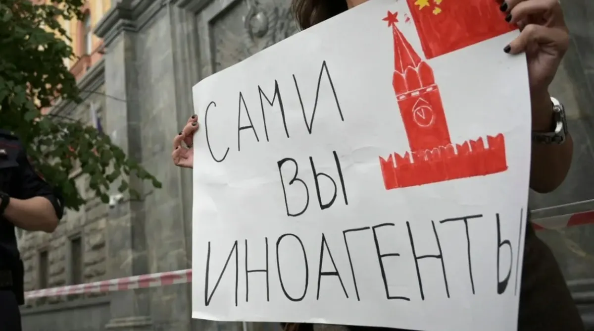 В официальный реестр добавили общественное движение «Крымская солидарность», проект «Автономное Действие» и социолога Елену Коневу.