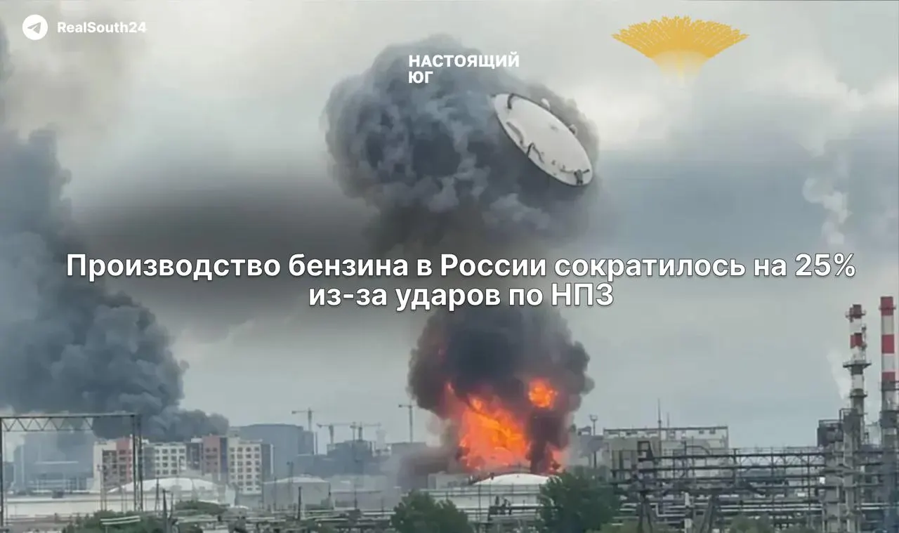 В первой половине июня выпуск автомобильного топлива сократился на четверть, морской экспорт упал на 15%. Это вызвало рост оптовых цен и введение топливных лимитов в регионах.