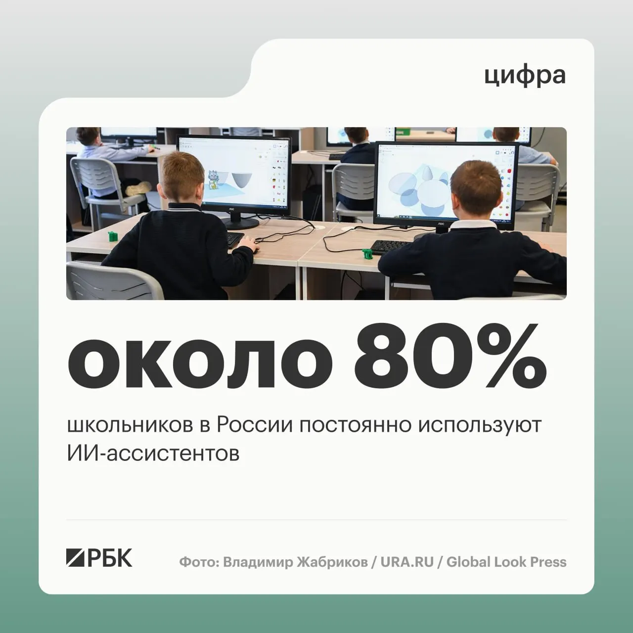 На ПМЭФ глава Минцифры сообщил, что большинство школьников обращаются к ИИ‑помощникам; более 95% жилых точек в стране имеют доступ к LTE/4G, а отложенный запуск 5G помог выровнять покрытие.