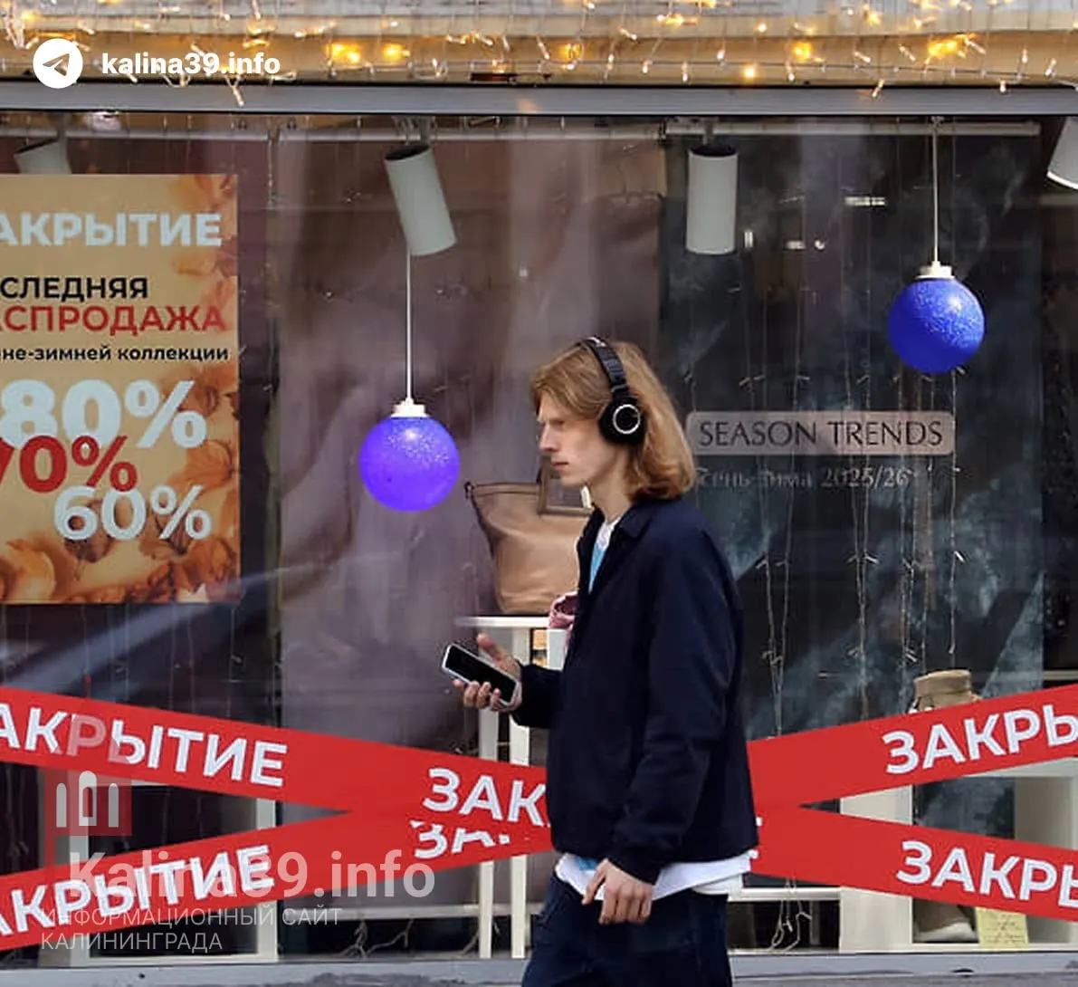 Доля убыточных компаний в регионе выросла до 47,3%. Общая прибыль сократилась почти на 66% — до 83,6 млрд рублей. Наибольшие потери зафиксированы в промышленности, финансовом секторе и недвижимости.