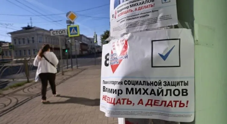 Минюст направил заявление в Верховный суд о ликвидации партии из‑за невыполнения предписаний проверки; заседание назначено на 3 июня. Партия отвергает претензии и собирается защищать свои интересы в суде.