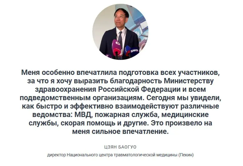 Андрей Плутницкий заявил, что столкновение пассажирских автобусов в Приморском крае стало поводом отработать оперативное взаимодействие — региональные учения показали высокий уровень готовности служб экстренной помощи.