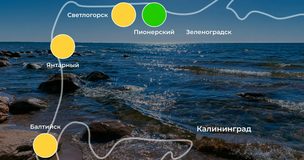 Флаги и температура воды на популярных пляжах Калининградской области: Балтийск, Зеленоградск, Пионерский, Светлогорск и Янтарный. Информация актуальна на момент публикации.