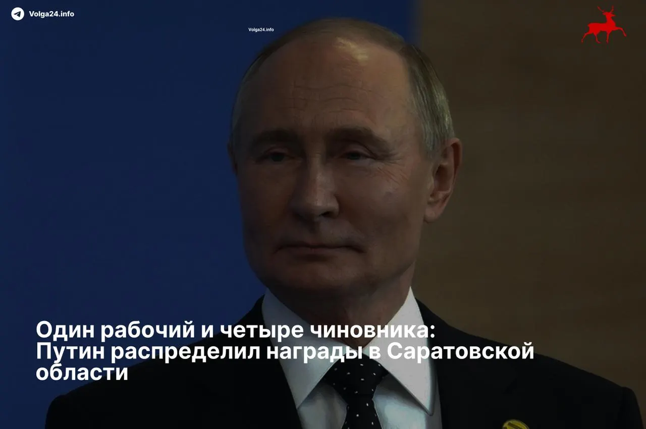 Президент подписал указ о награждении жителей региона: высокие ордена получили четыре районных руководителя, тогда как один рабочий отмечен скромной медалью.
