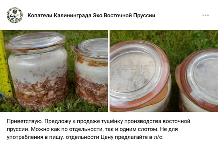 В Калининграде в одной из региональных групп появилась продажа консервированного мяса в стеклянных банках, изготовленного во время Второй мировой войны. Продавец предупреждает, что продукт непригоден для еды и не указывает цену. Похожие находки иногда появляются на тематических площадках и попадают в музейные экспозиции.