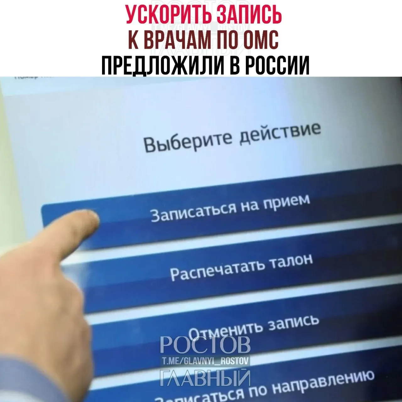 Депутаты заявили, что бесплатная медицина часто существует лишь на бумаге: пациенты месяцами ждут обследований, а быстрый доступ к врачам возможен преимущественно через платные клиники. Парламентарии предлагают меры для ускорения записи по ОМС и напоминают, что это право, оплачиваемое налогами.