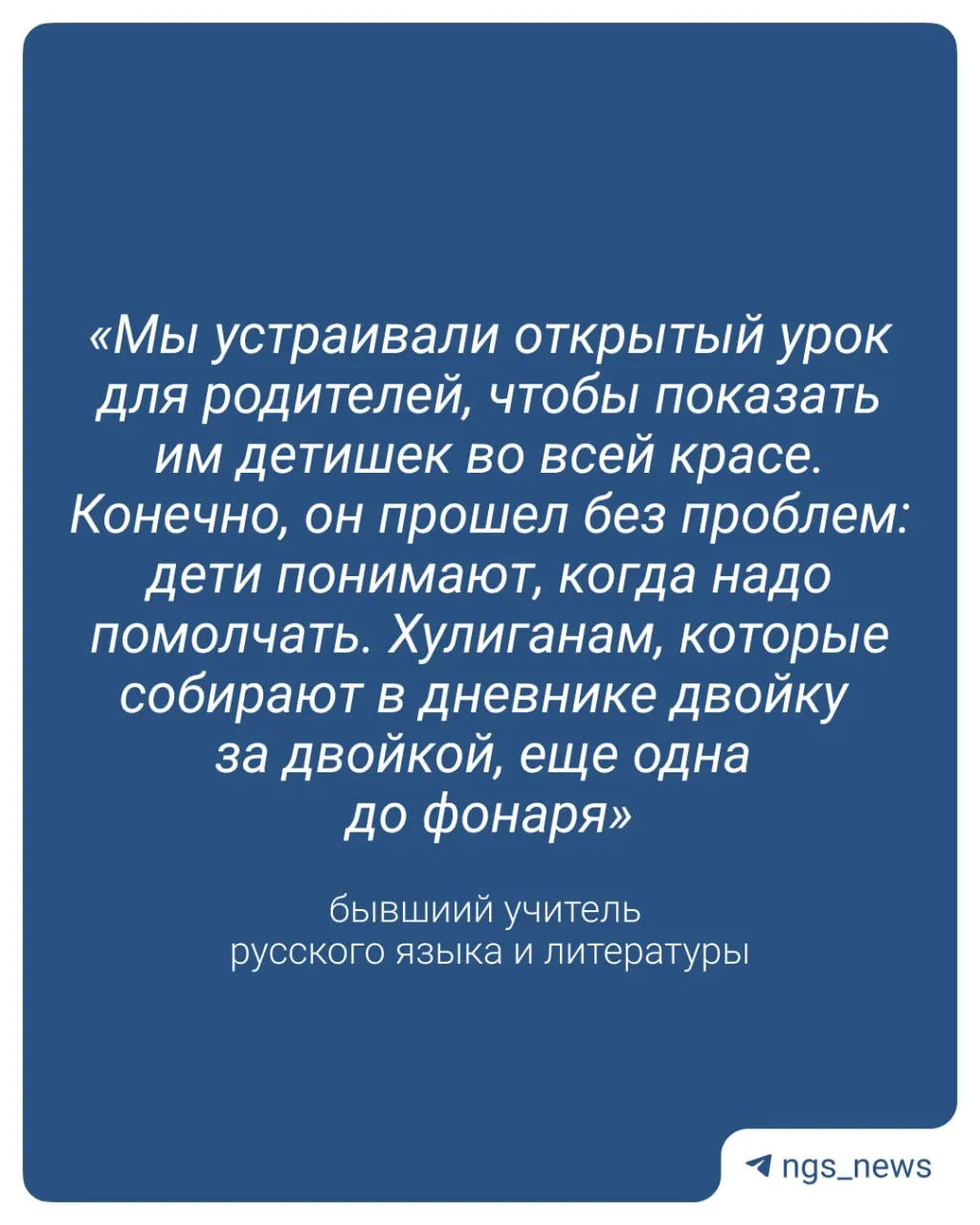 С 1 сентября в школах собираются ввести оценки за поведение. Бывший учитель русского языка считает, что для части учеников это не сработает, но документирование нарушений и дисциплина имеют значение.