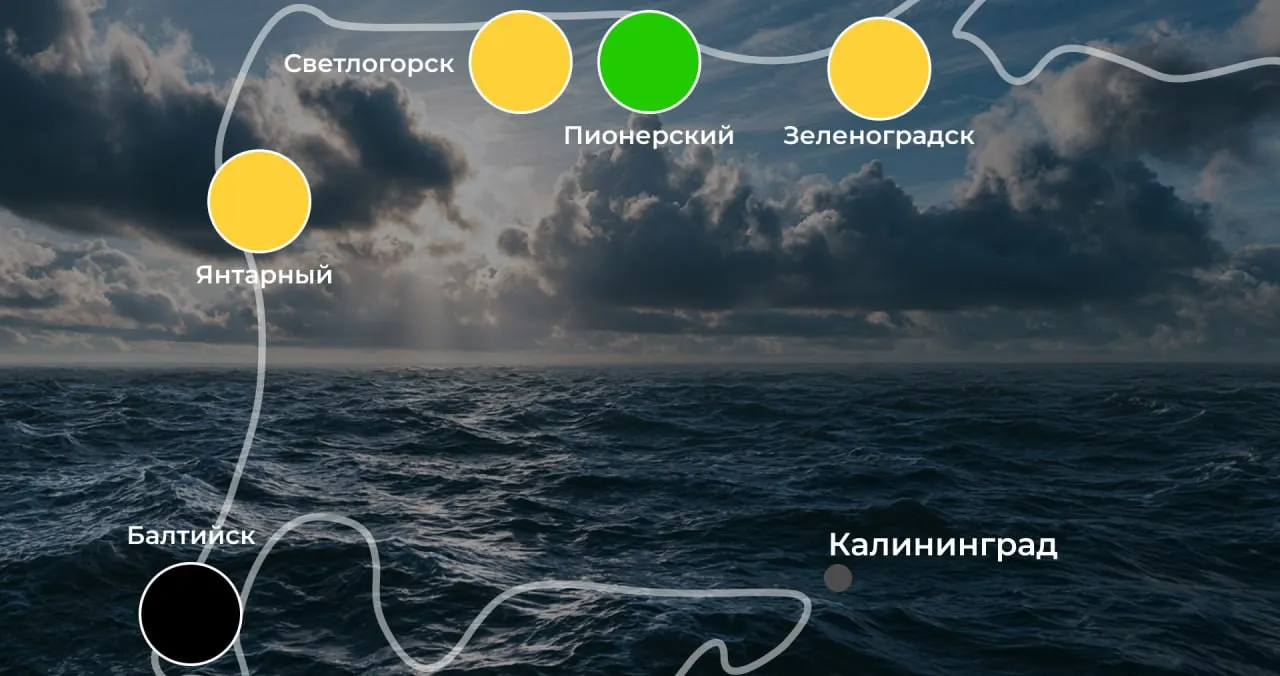 Краткая сводка по флагам безопасности и температуре воды на популярных пляжах региона. Информация актуальна на момент публикации.