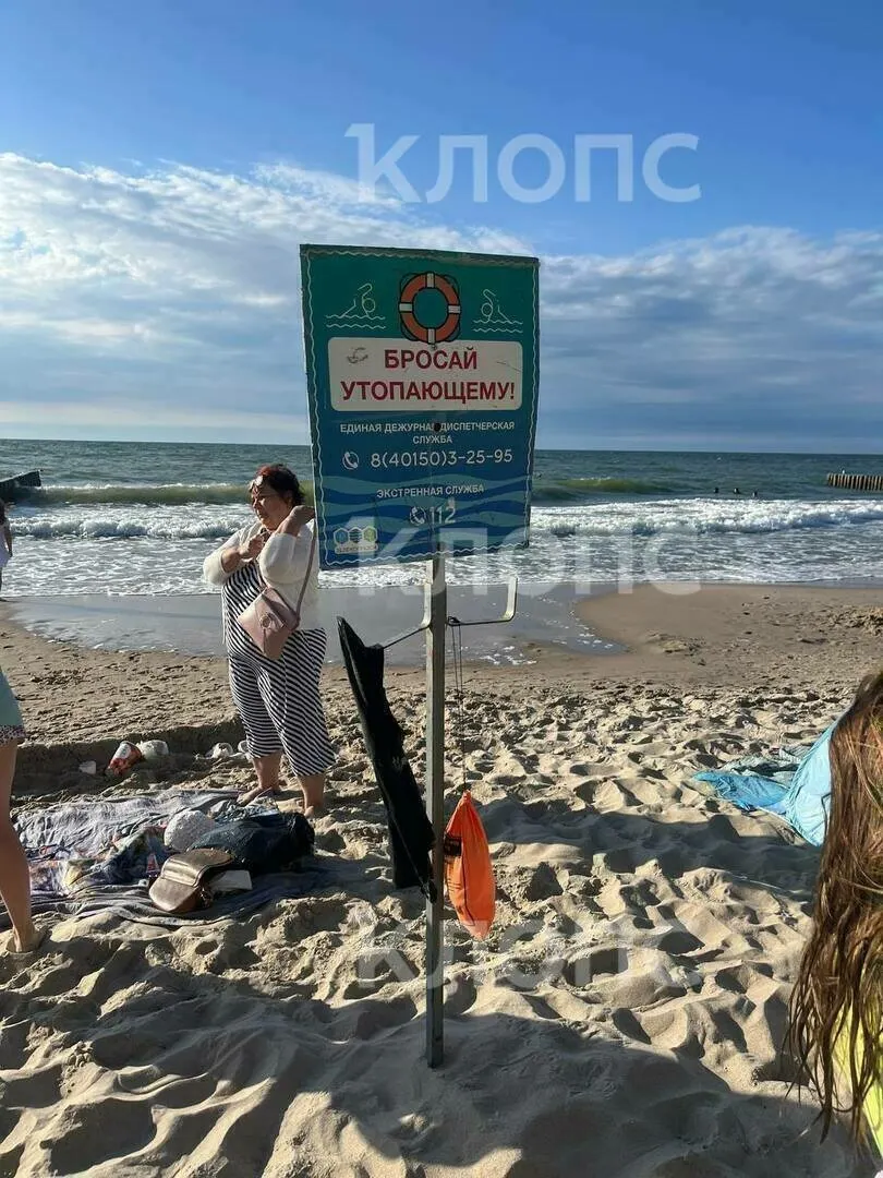 На пляже в Зеленоградске при поднятом жёлтом флаге отец двух детей вытащил тонущую девочку — мужчину вынесли на берег очевидцы, спасатели прибыли позже.