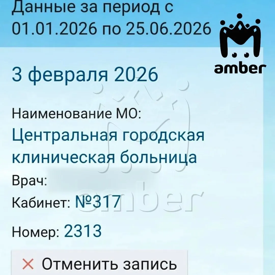 Жители Калининграда жалуются на длительные очереди к неврологам и другим узким специалистам: записи откладываются на месяцы, а приёмы иногда отменяют в последний момент. Власти планируют временно привлечь врачей из других подразделений.
