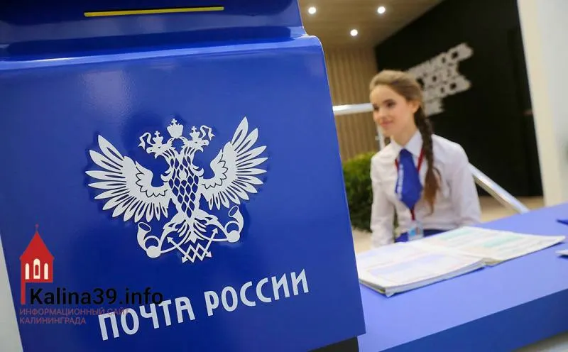 В I квартале 2026 года тарифы связи для бизнеса в регионе в среднем поднялись на 7,5%. Основной драйвер — рост цен на почтовые услуги для юрлиц на 42,2%, что увеличит издержки интернет‑магазинов, логистических компаний и компаний с большим объёмом отправлений.