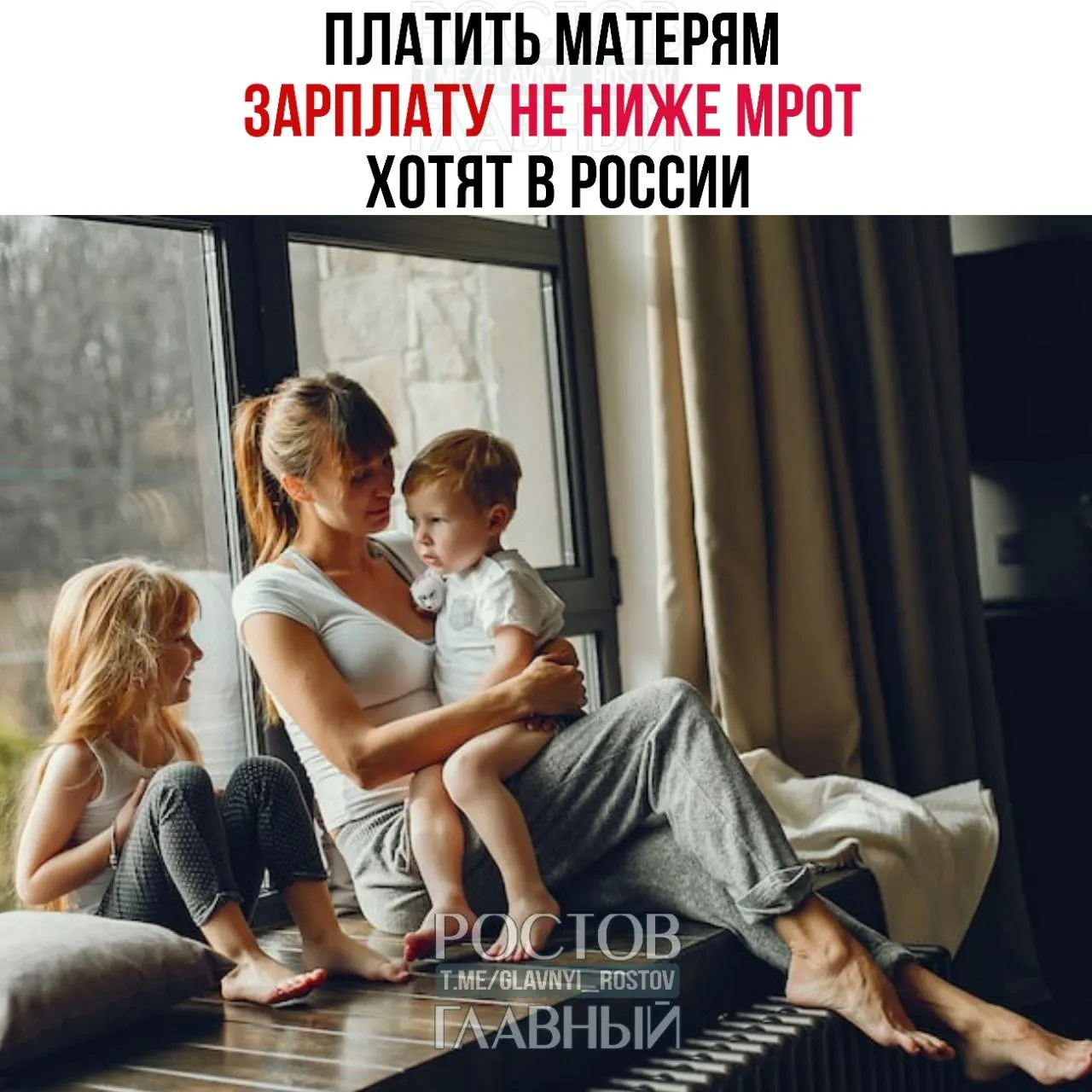 Депутаты предложили ввести гарантированные выплаты матерям, находящимся в отпуске по уходу за ребёнком, не ниже минимального размера оплаты труда (МРОТ) — сейчас это 27 000 ₽. Инициаторы считают, что это повысит престиж материнства и может стимулировать рождаемость.