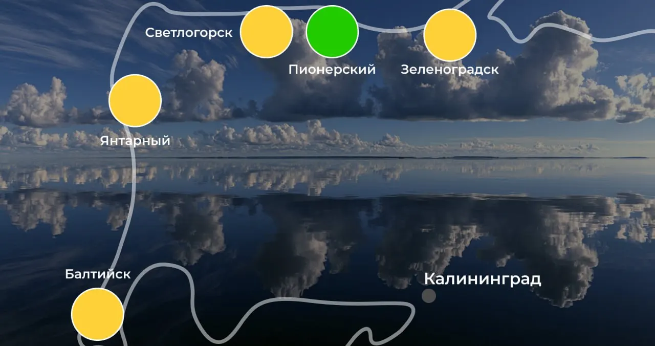 Сводка по флагам и температуре воды на побережье: Балтийск, Зеленоградск, Пионерский, Светлогорск и Янтарный. Рекомендации по купанию и состояние моря.